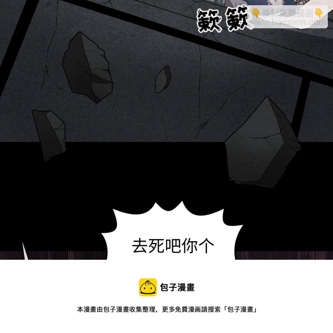 第33话 再见童童60
