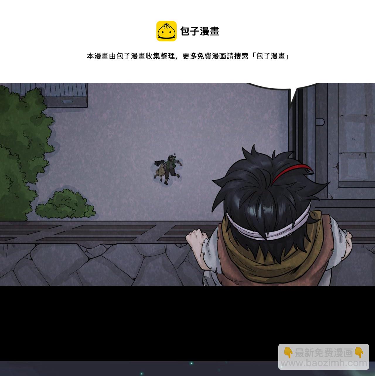 第33话 再见童童72