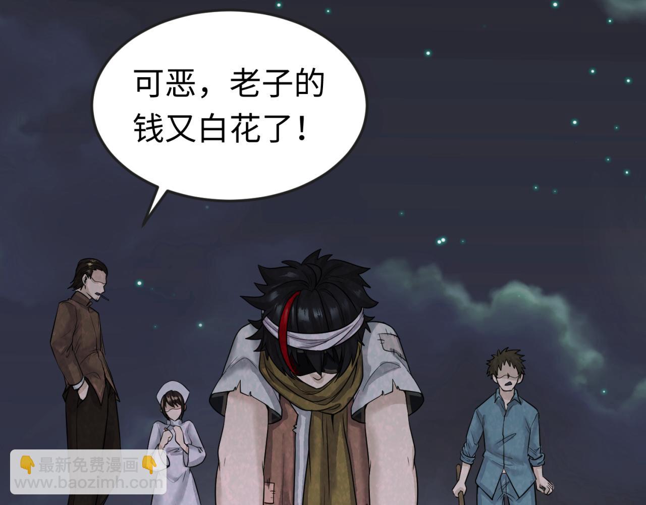 第33话 再见童童73