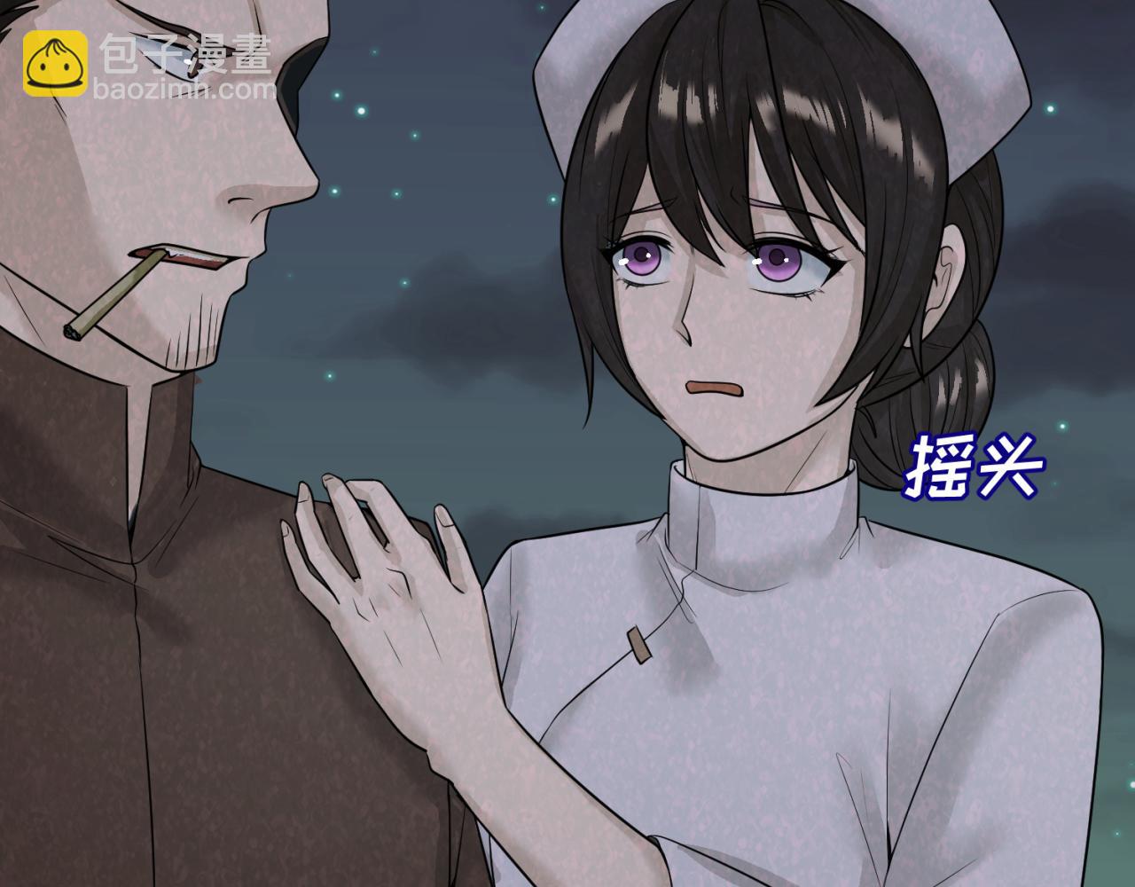 第33话 再见童童75