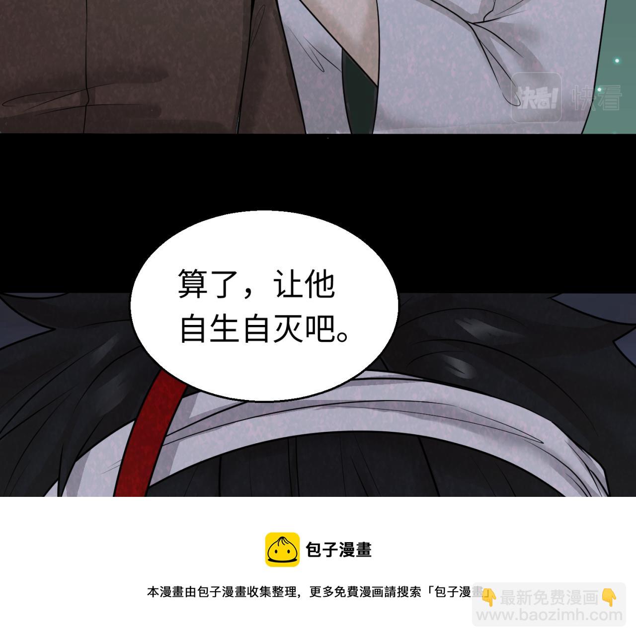 第33话 再见童童76