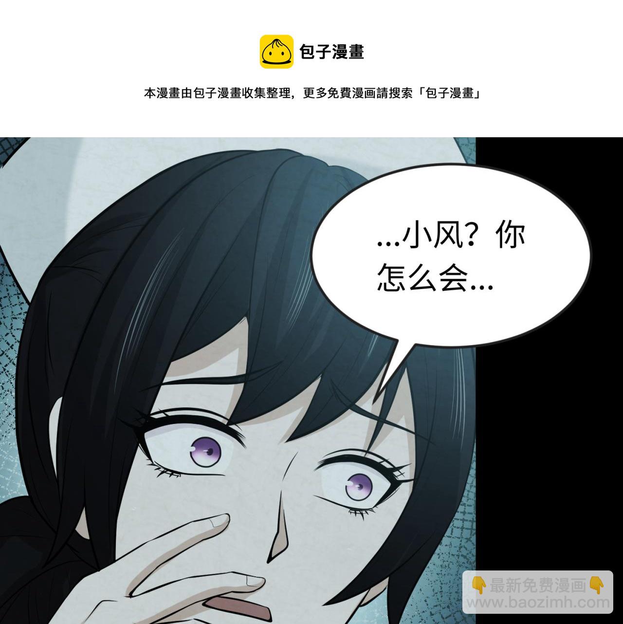 第33话 再见童童8