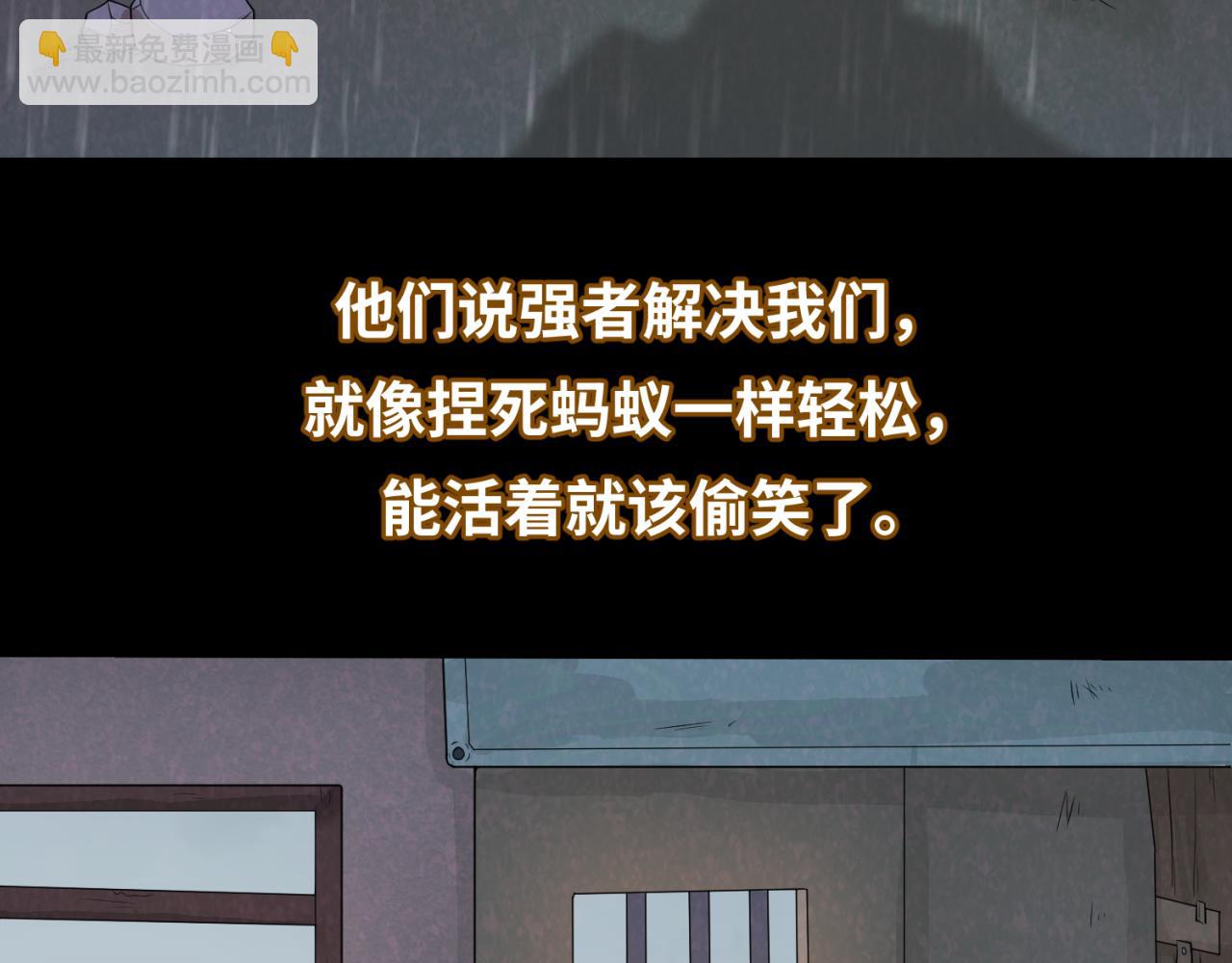 第33话 再见童童81
