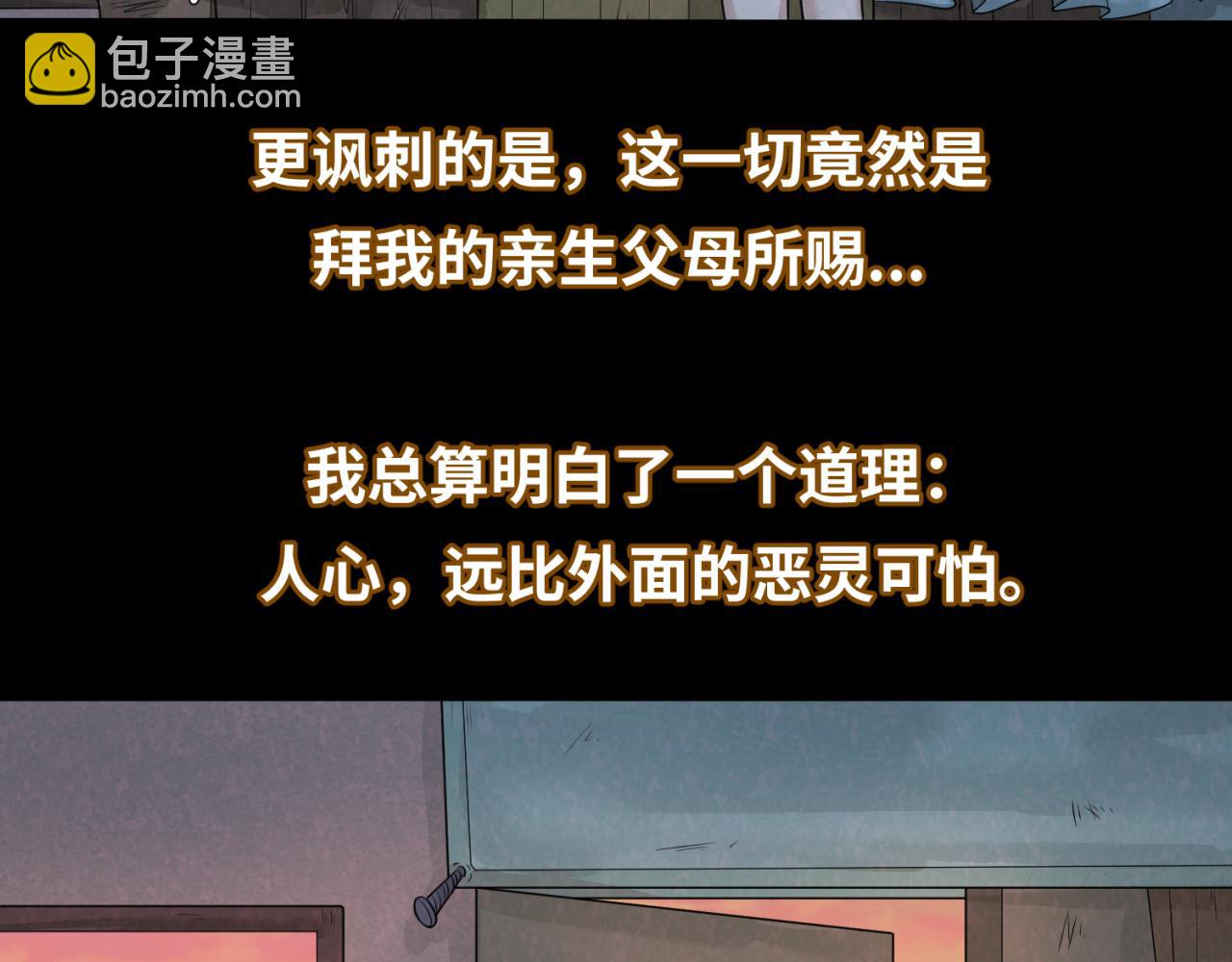第33话 再见童童83