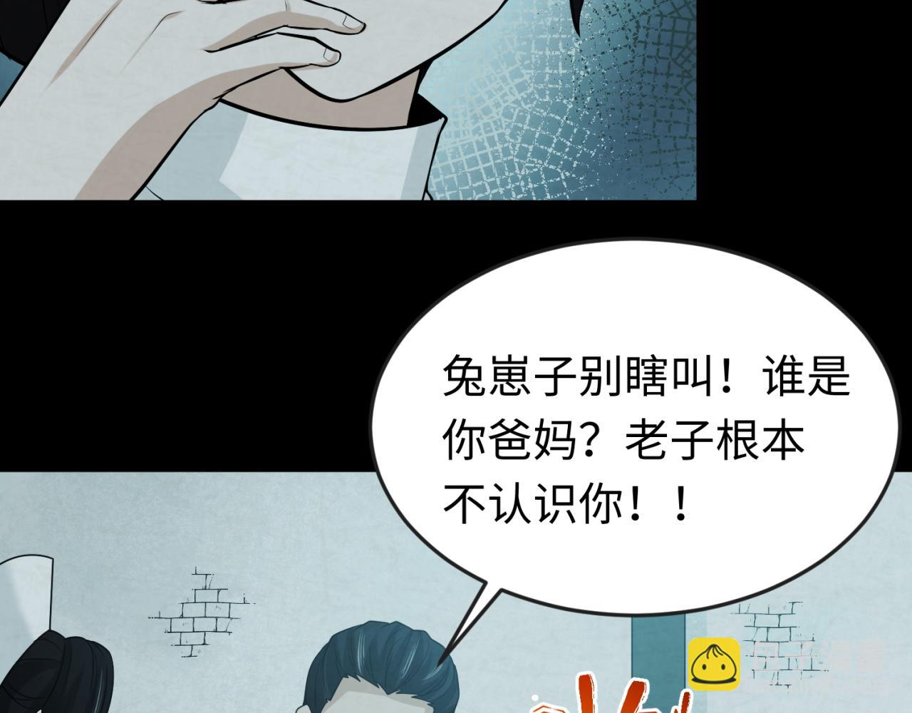 第33话 再见童童9