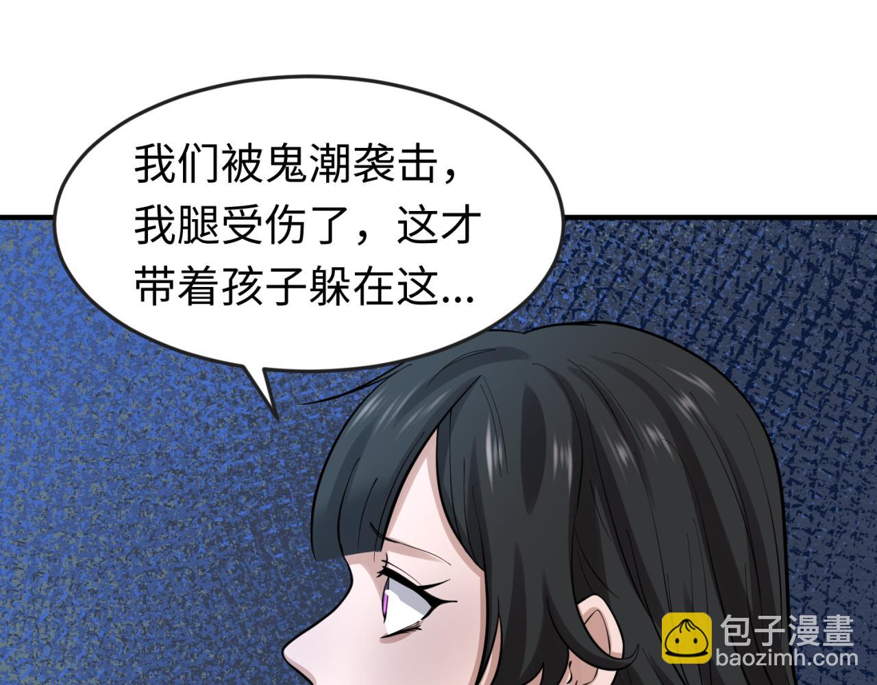 第33话 再见童童95