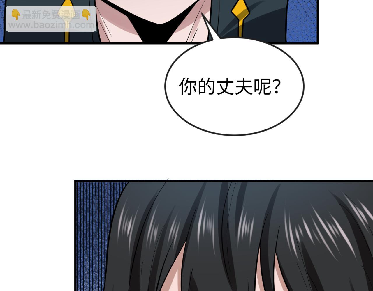 第33话 再见童童98