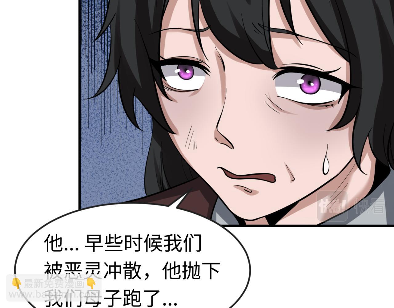 第33话 再见童童99