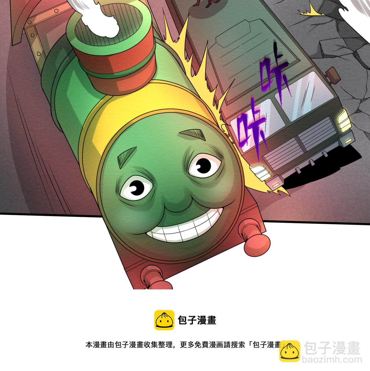第34话 救世主112