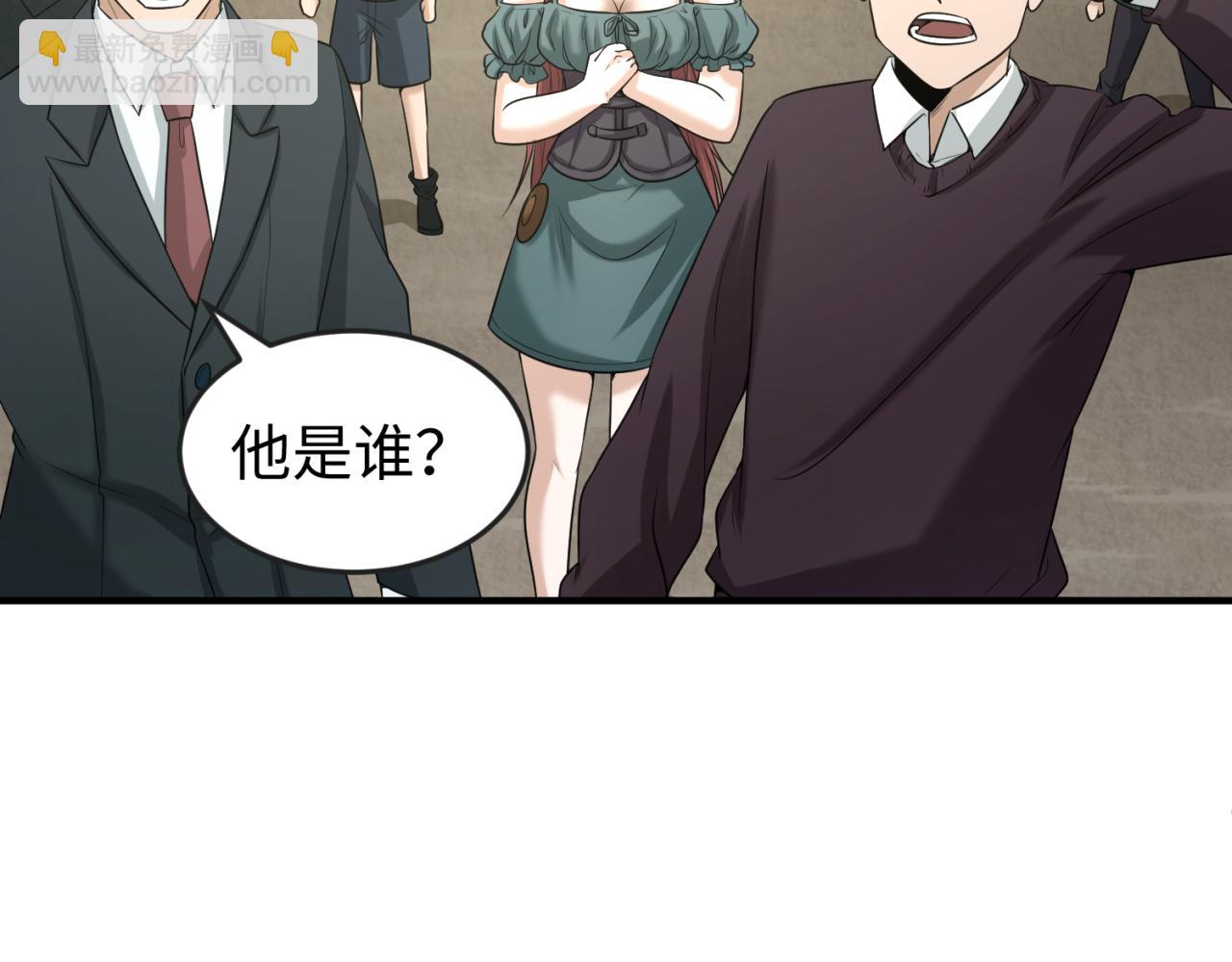 第34话 救世主130