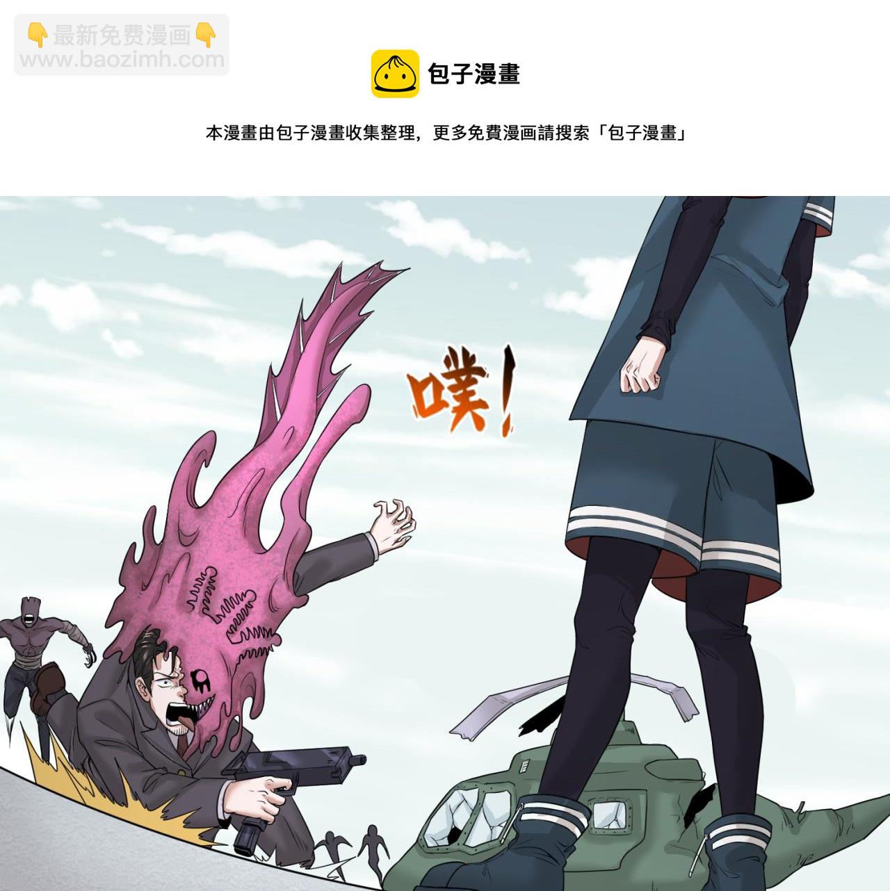 第34话 救世主36