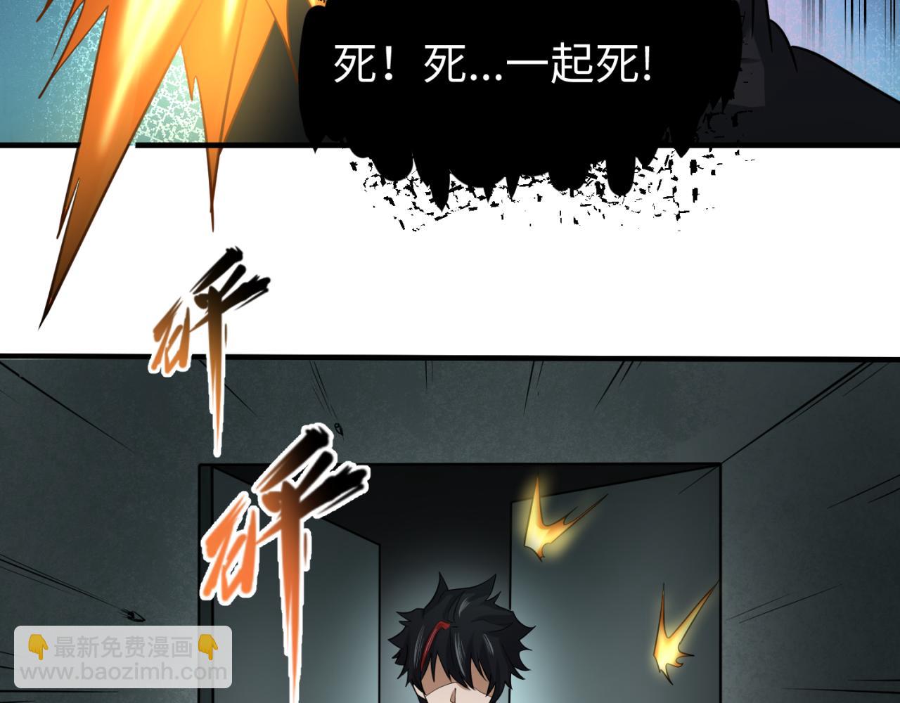 第34话 救世主45