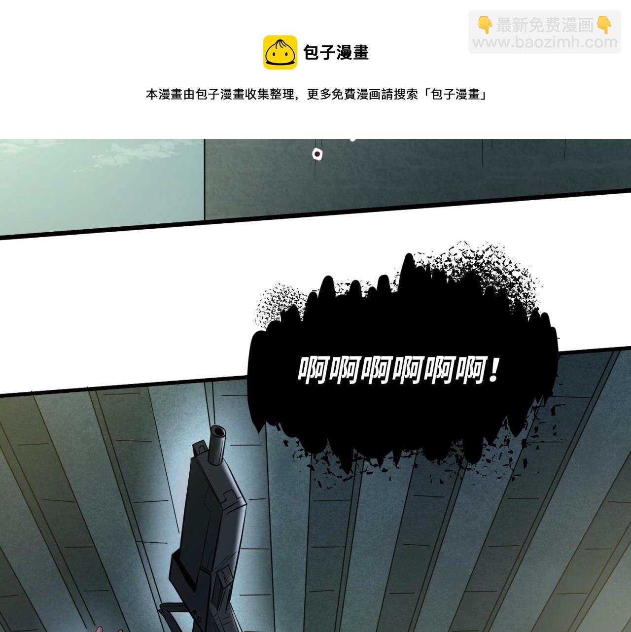 第34话 救世主48