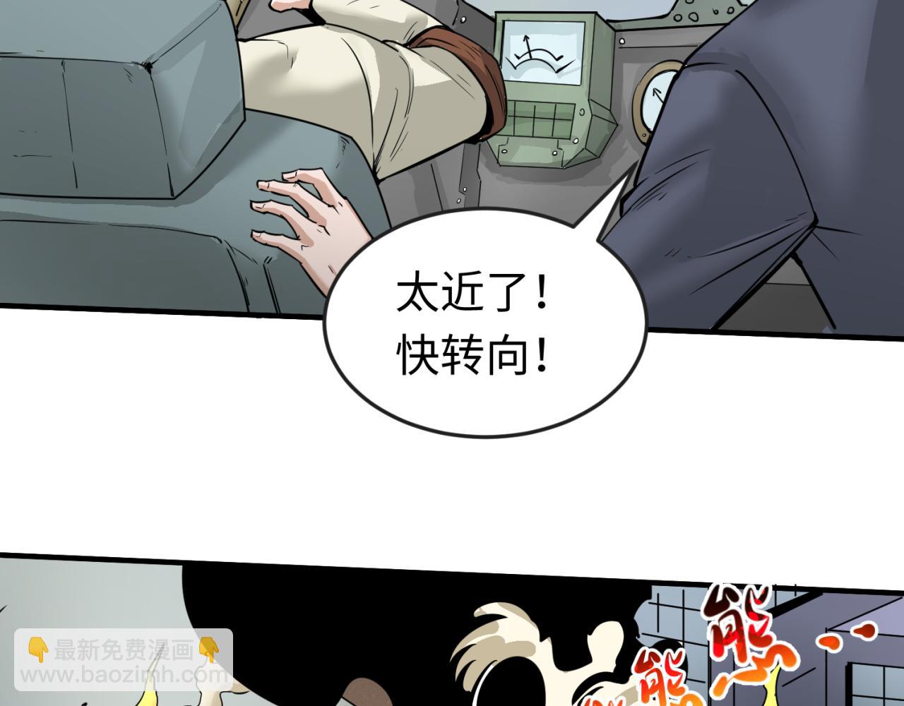 第34话 救世主70