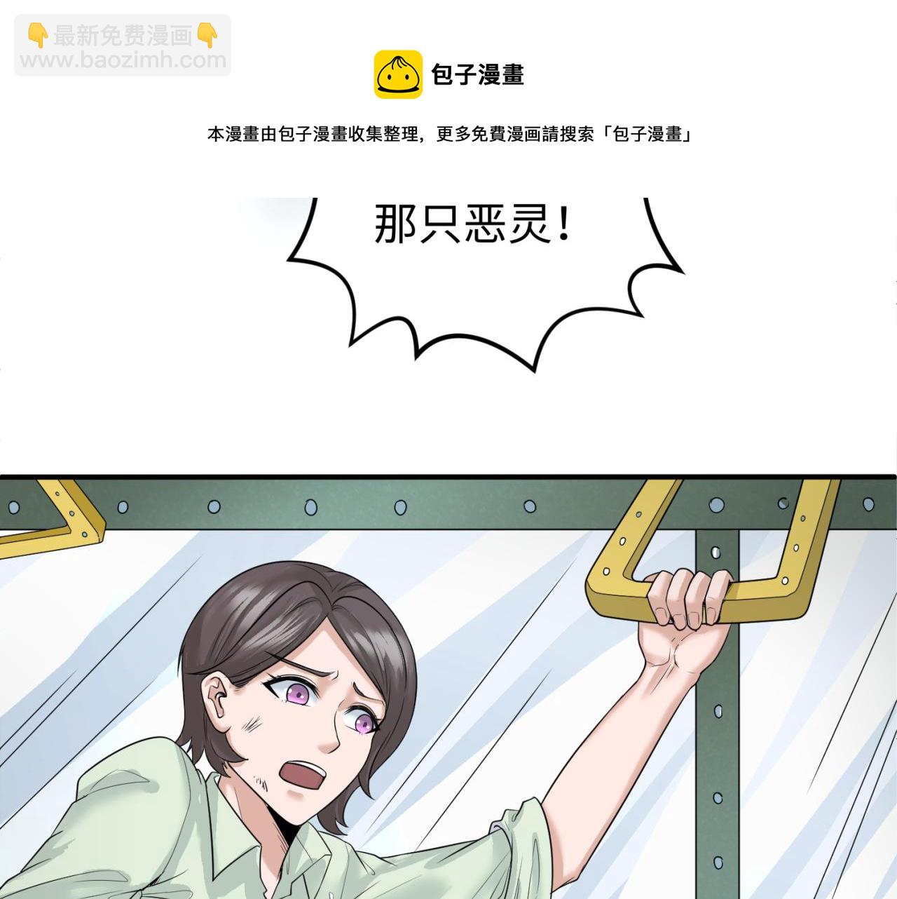 第34话 救世主80