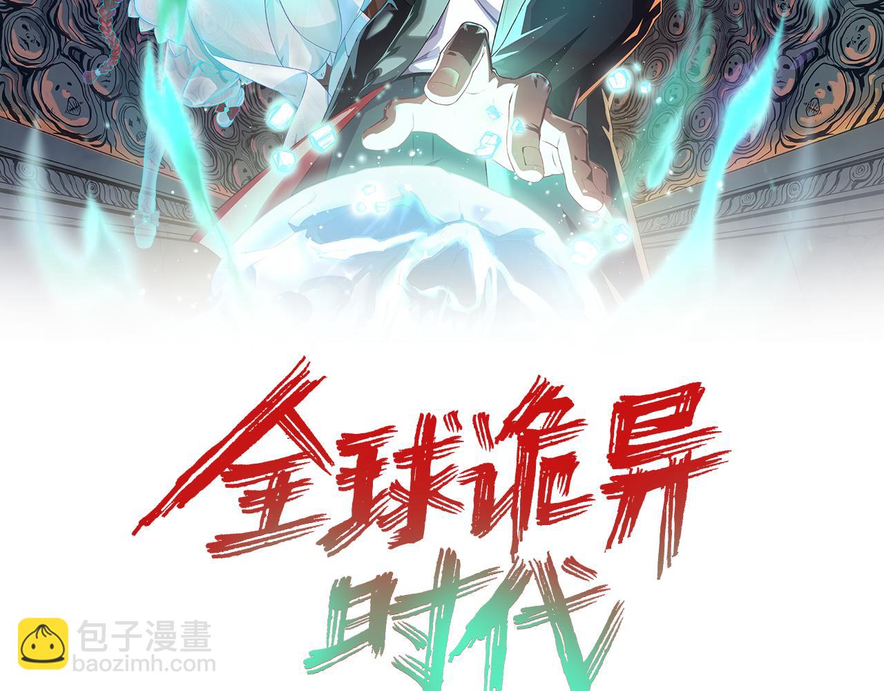 第35话 深渊级恶灵1