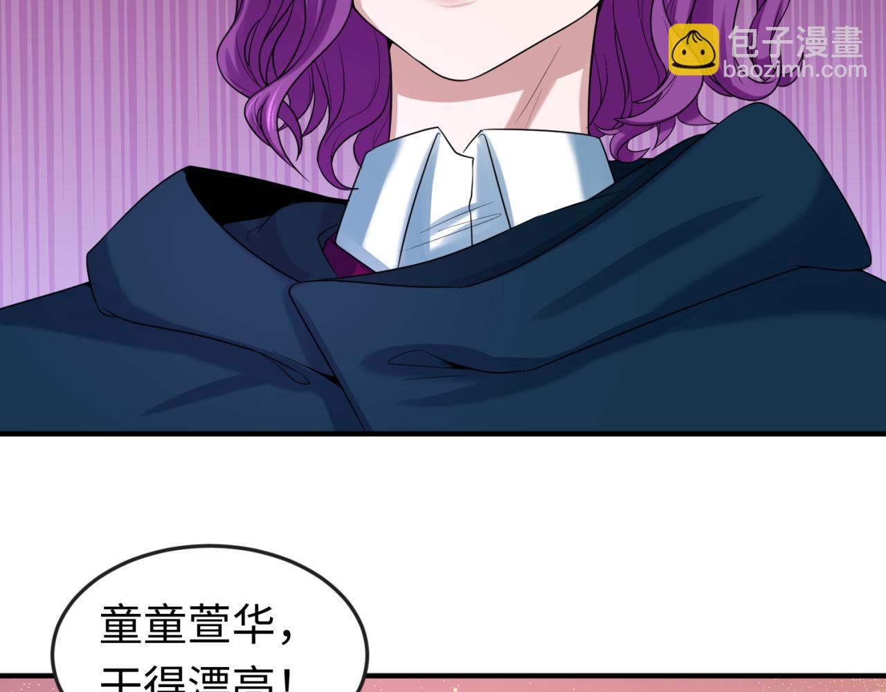 第35话 深渊级恶灵106