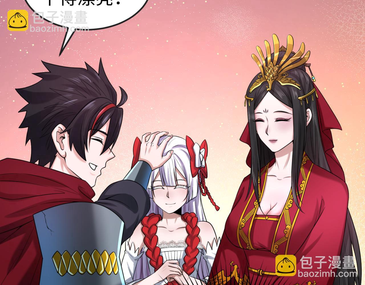第35话 深渊级恶灵107