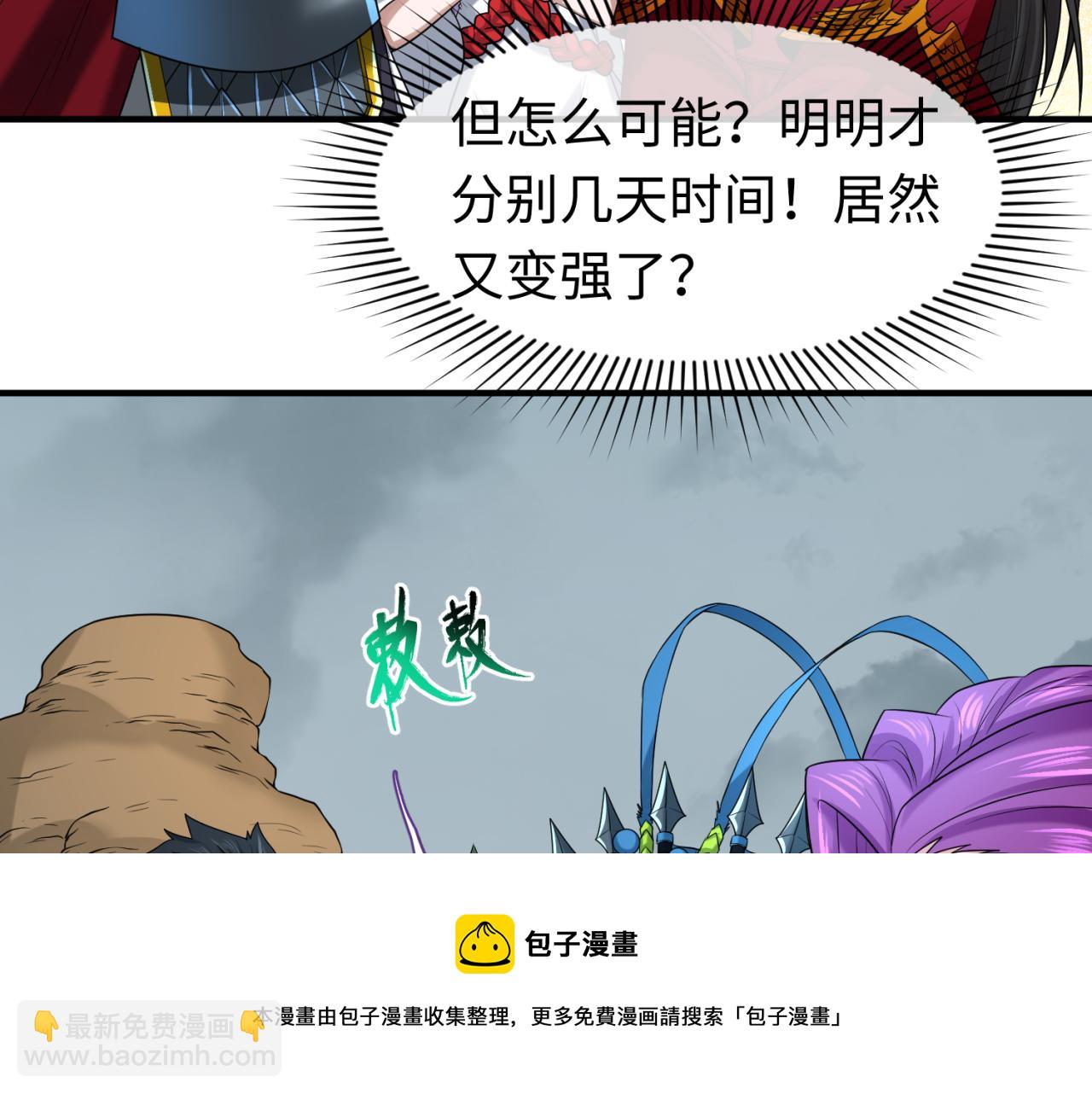 第35话 深渊级恶灵108