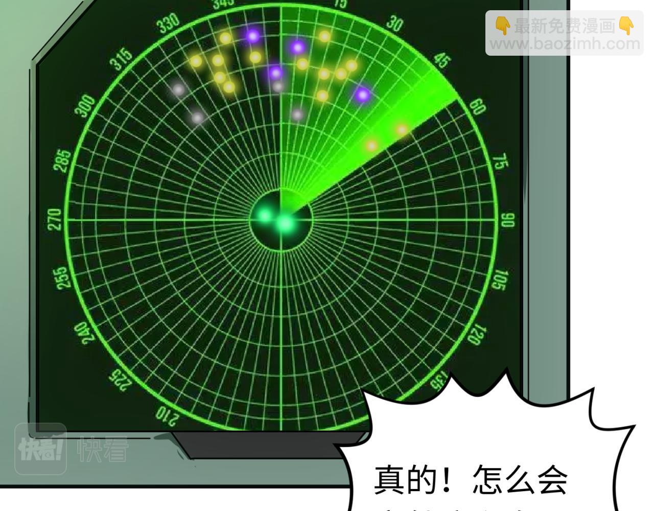 第35话 深渊级恶灵115