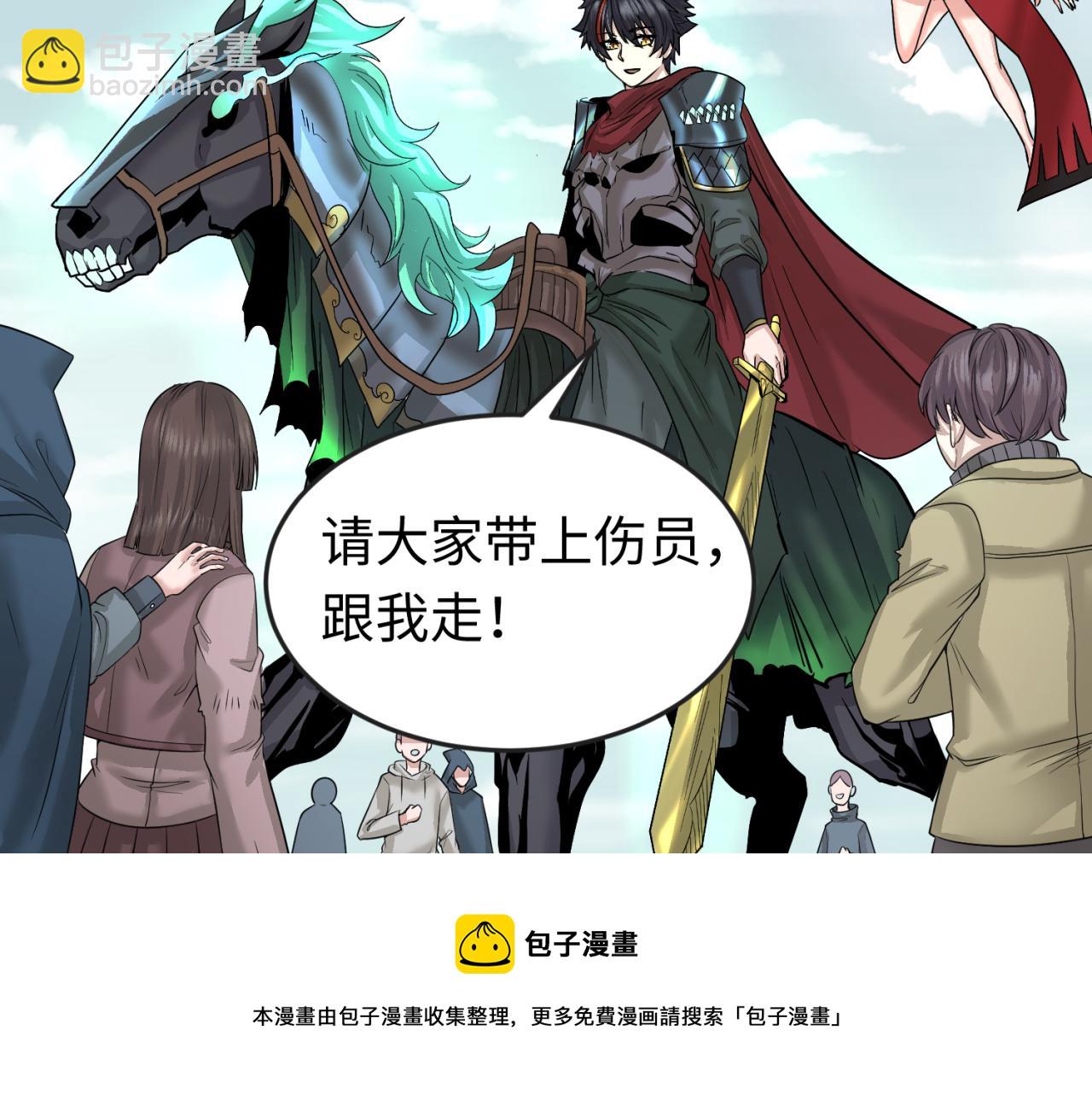 第35话 深渊级恶灵12