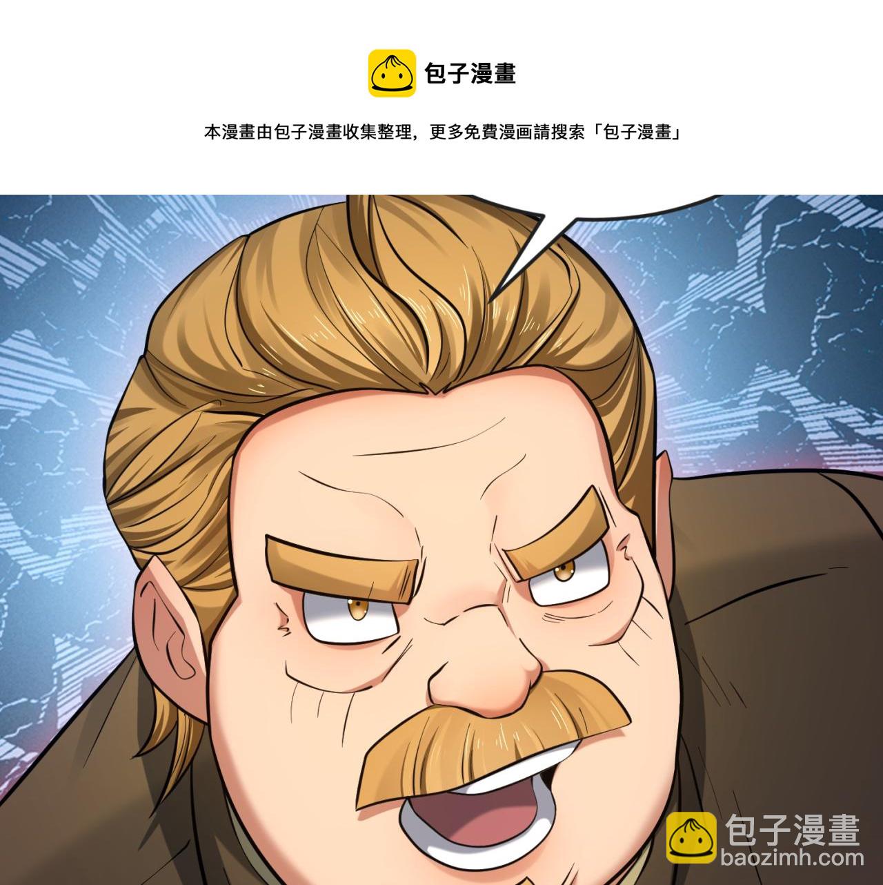 第35话 深渊级恶灵120
