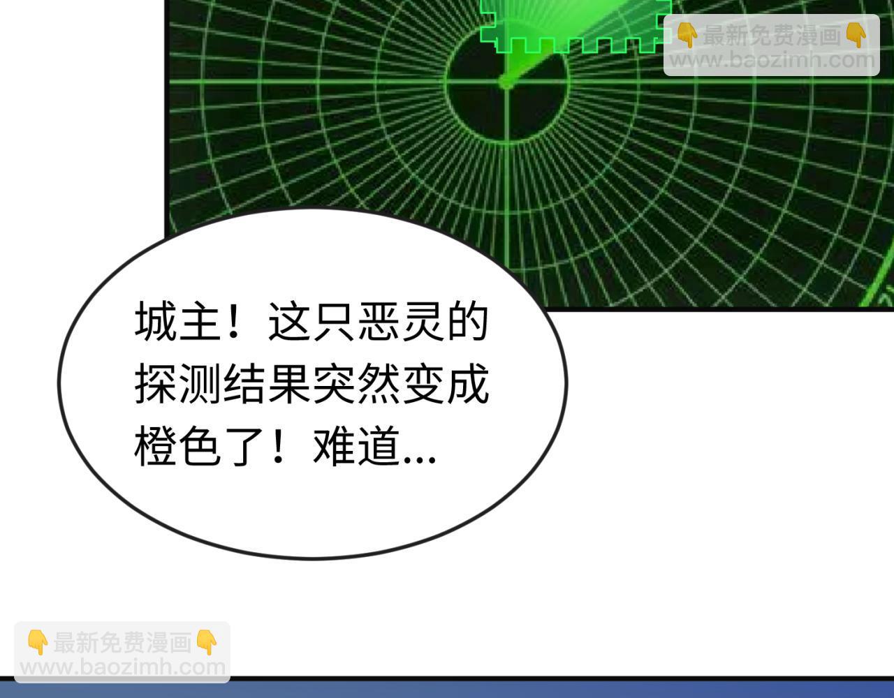 第35话 深渊级恶灵122