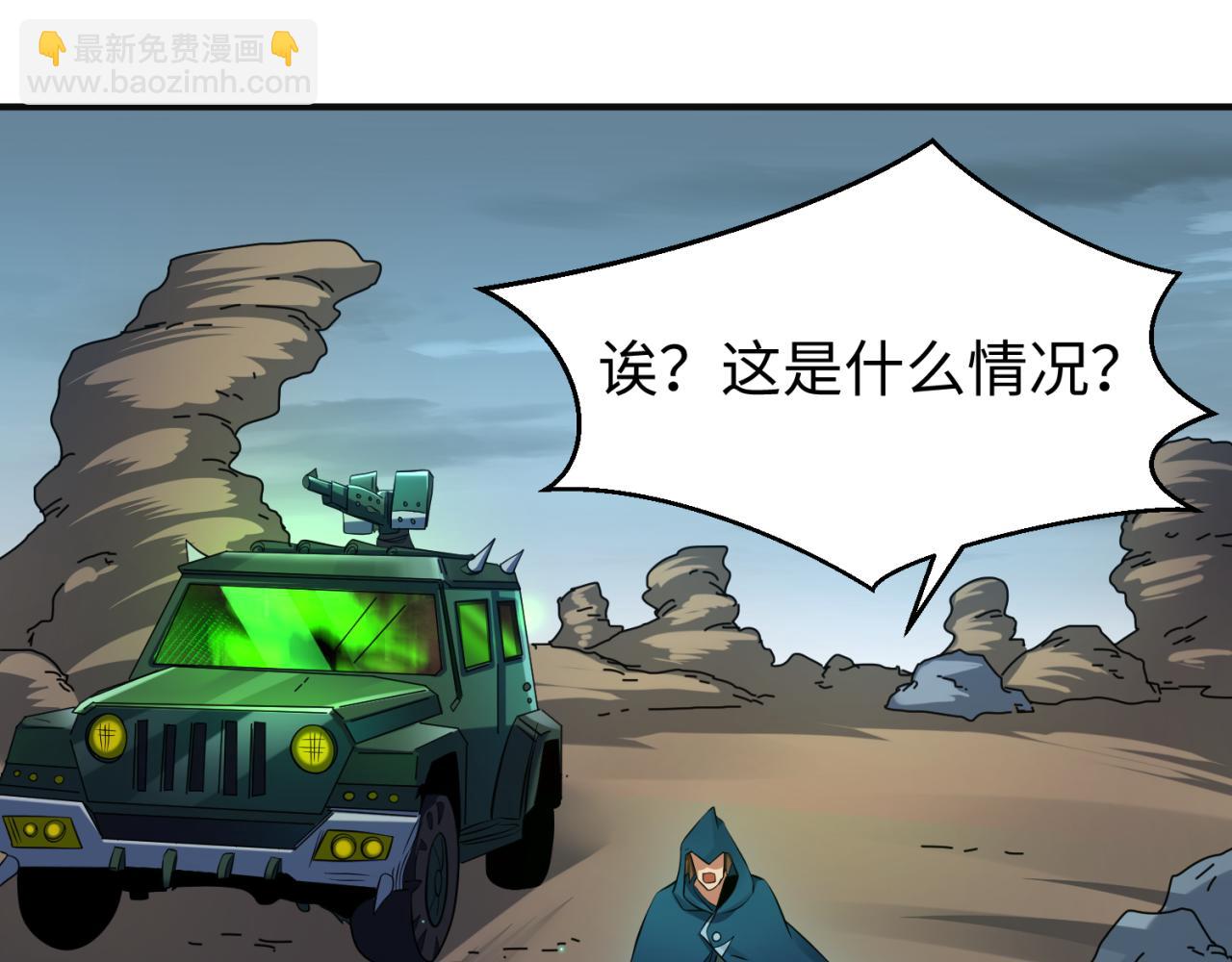 第35话 深渊级恶灵125