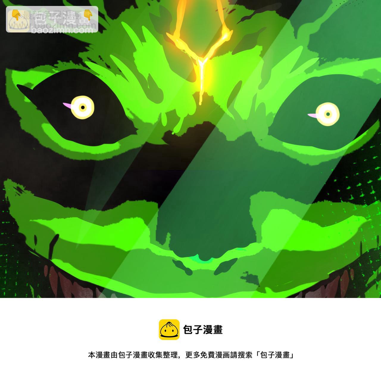 第35话 深渊级恶灵128