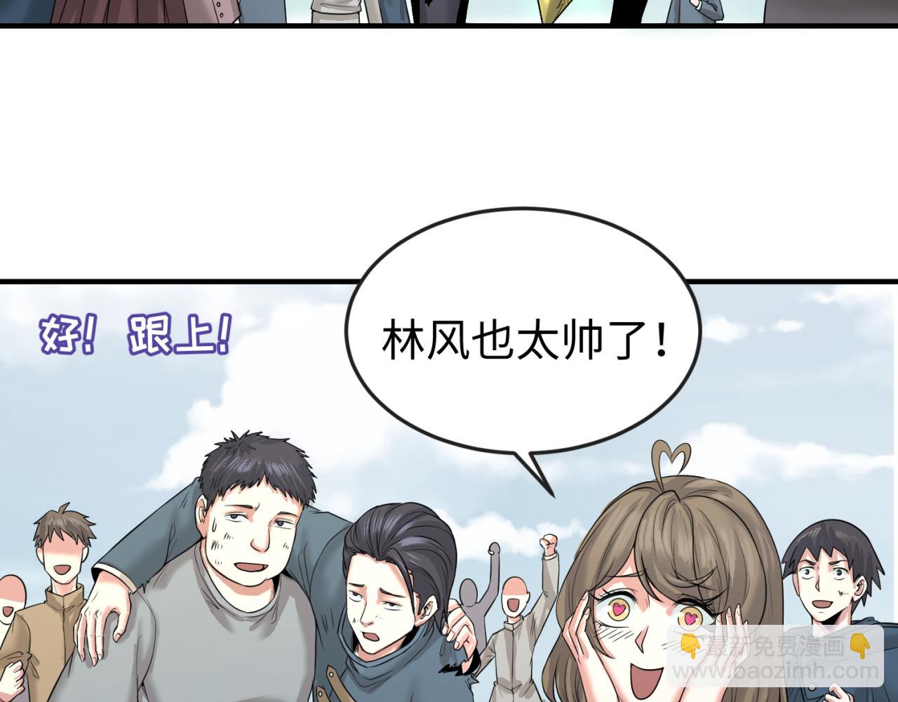 第35话 深渊级恶灵13