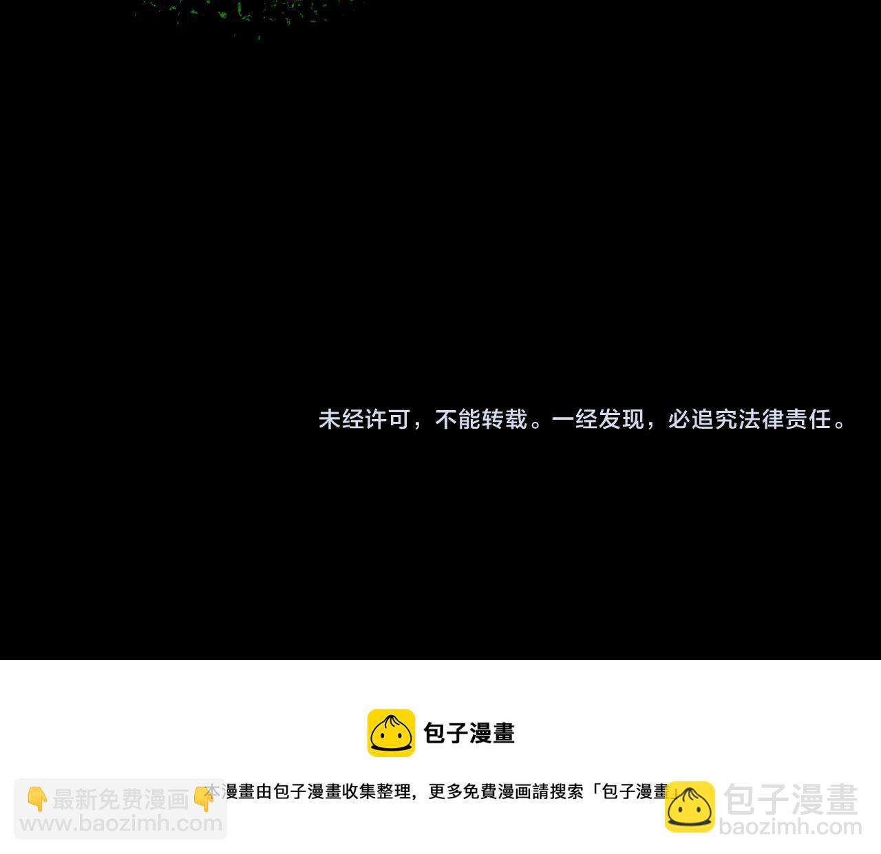 第35话 深渊级恶灵130