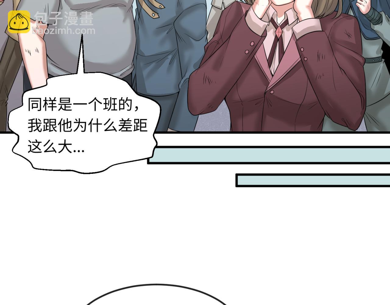 第35话 深渊级恶灵14