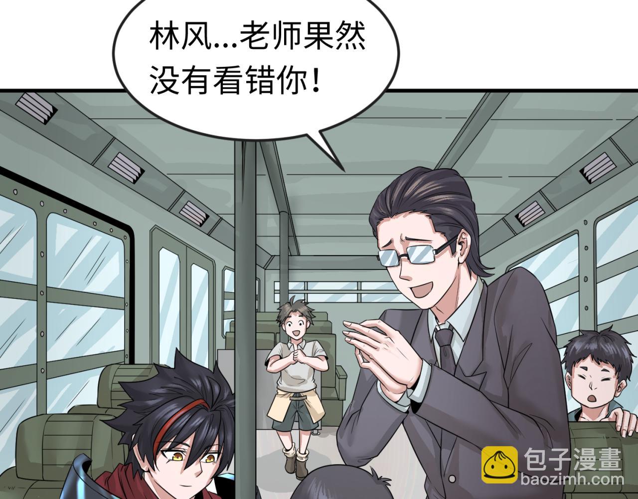 第35话 深渊级恶灵15