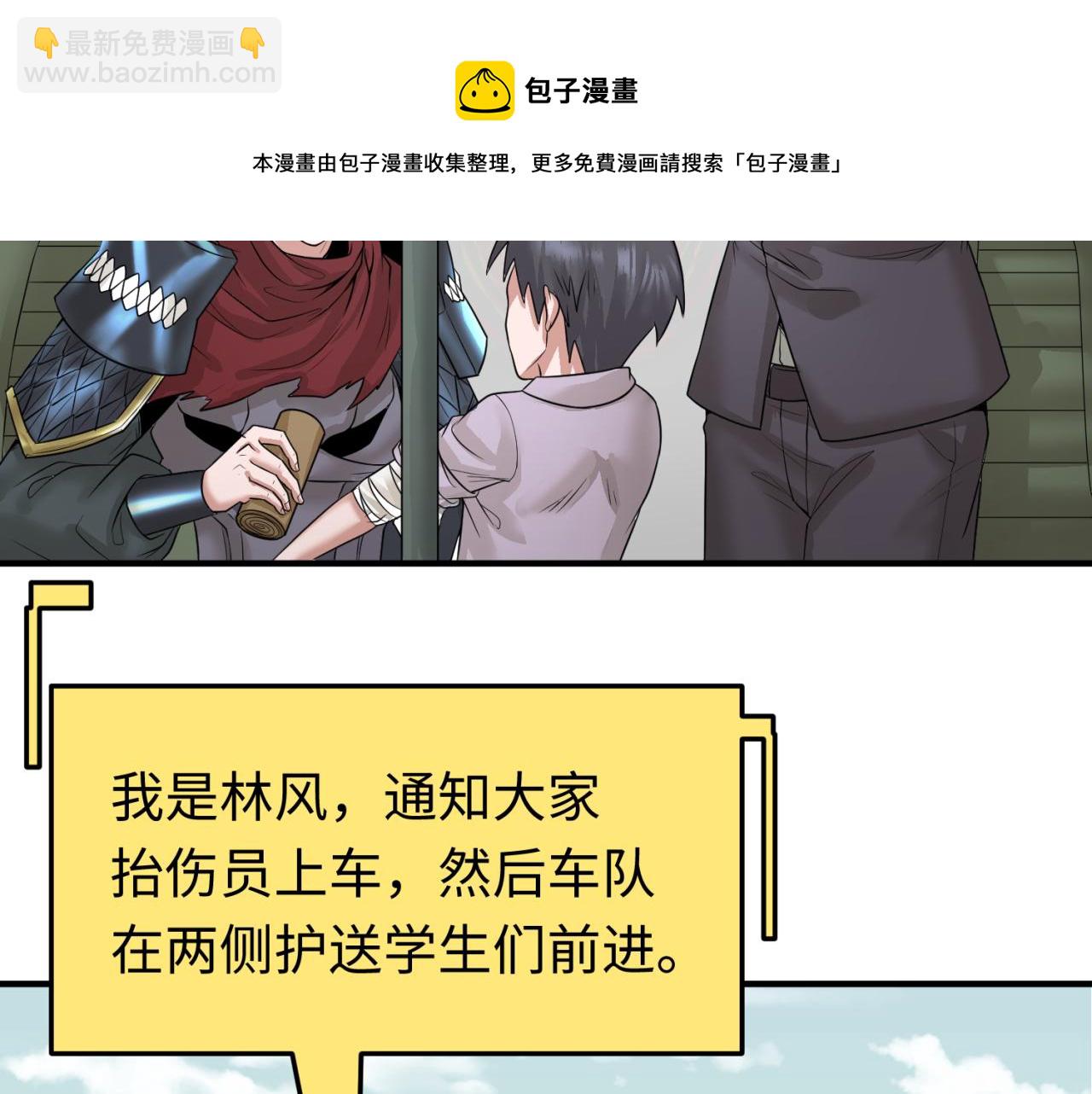 第35话 深渊级恶灵16