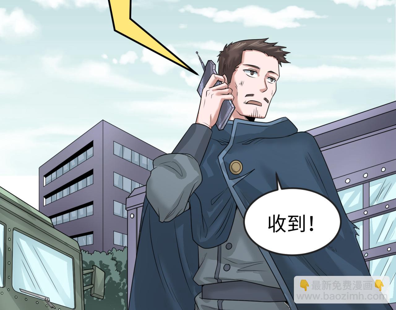 第35话 深渊级恶灵17