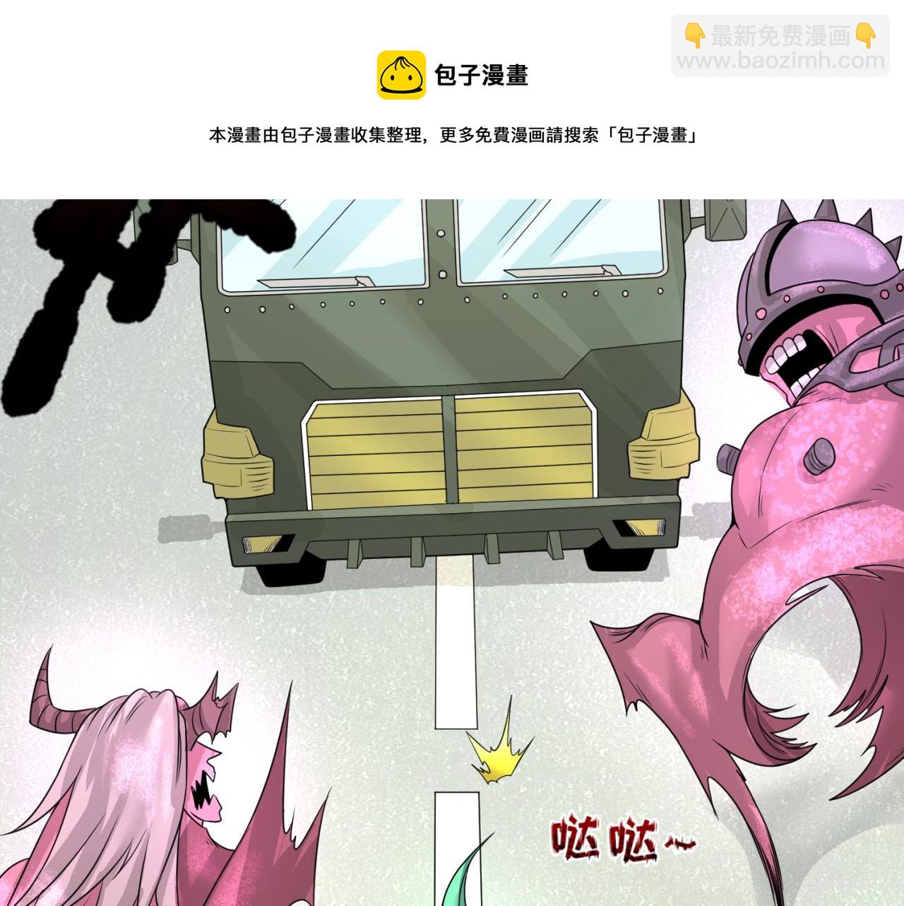 第35话 深渊级恶灵20