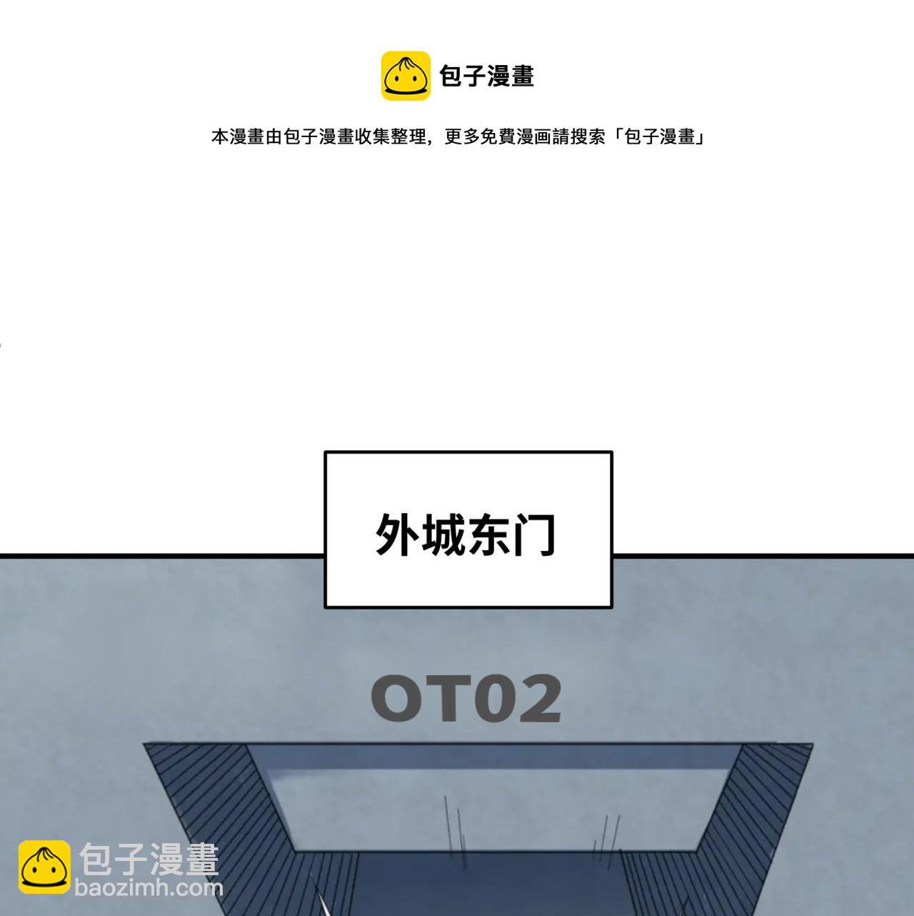 第35话 深渊级恶灵24