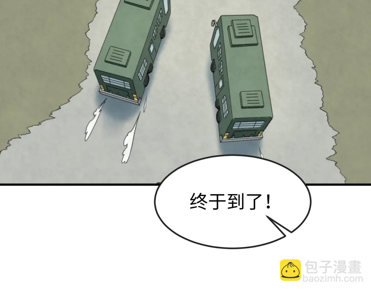 第35话 深渊级恶灵26