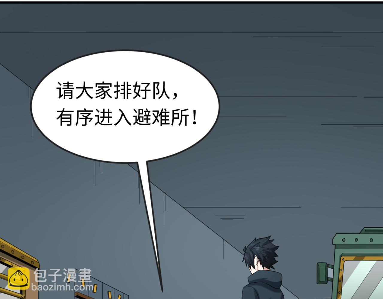 第35话 深渊级恶灵27