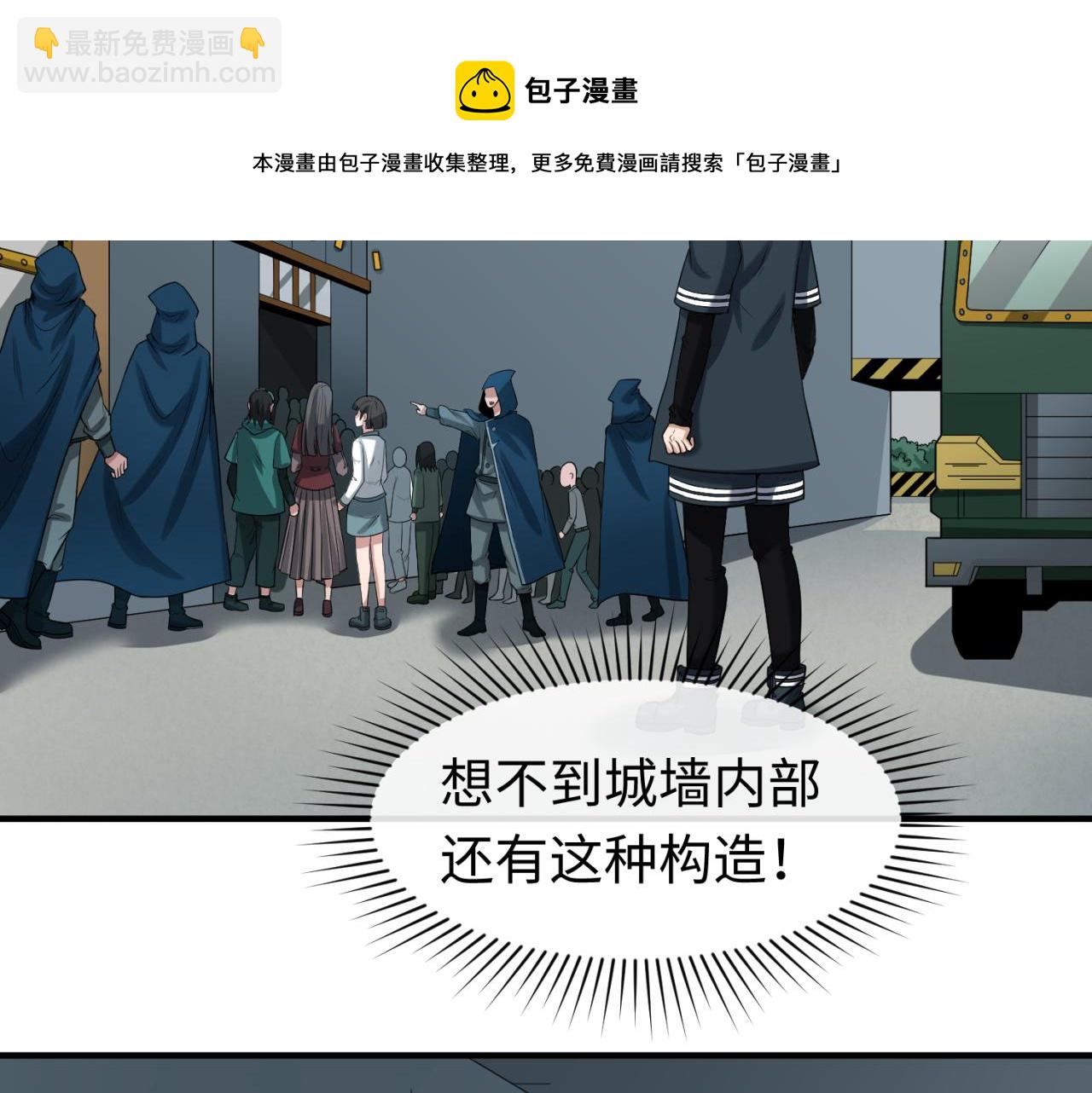 第35话 深渊级恶灵28