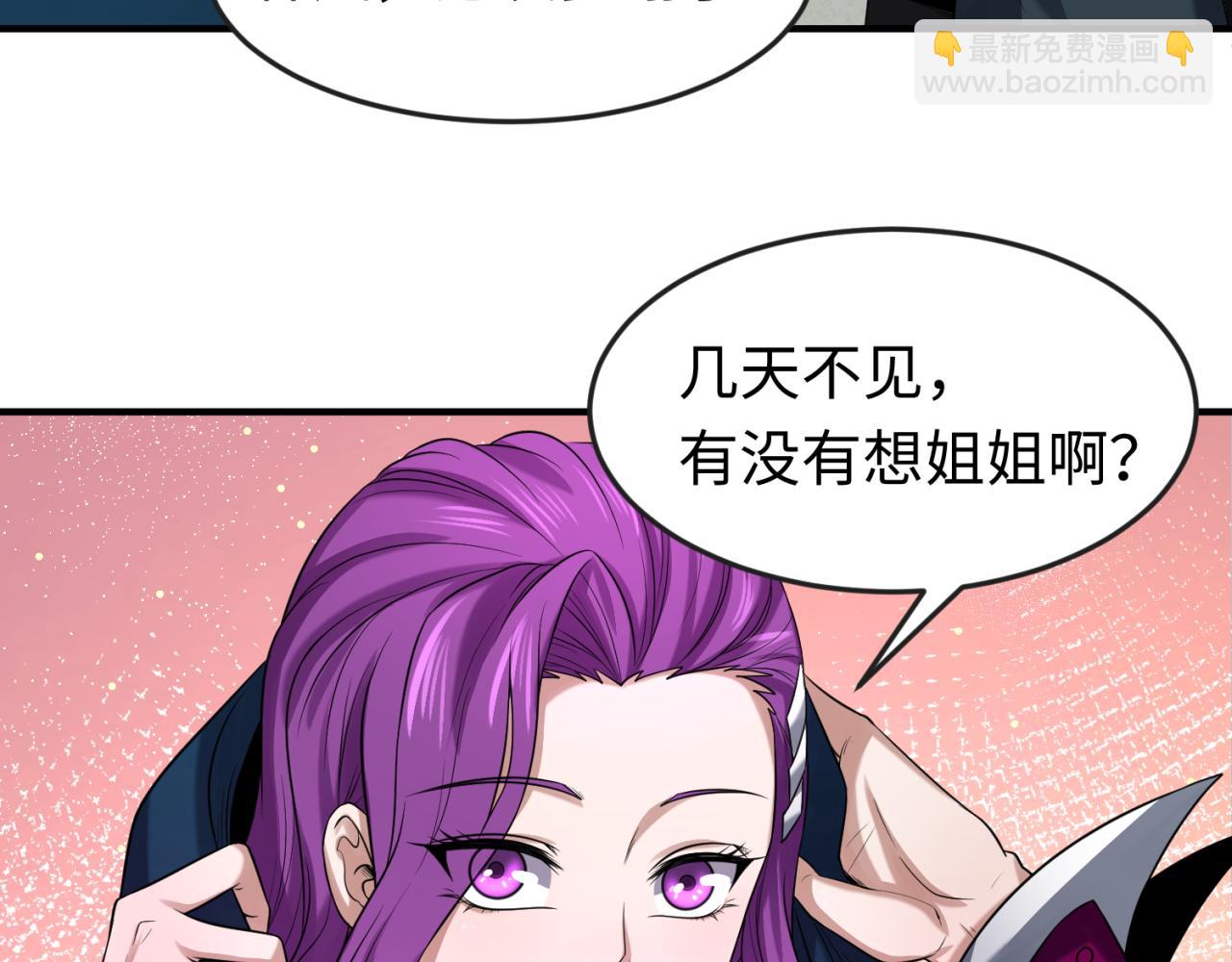 第35话 深渊级恶灵30