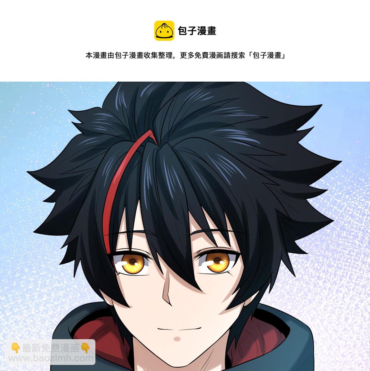 第35话 深渊级恶灵32