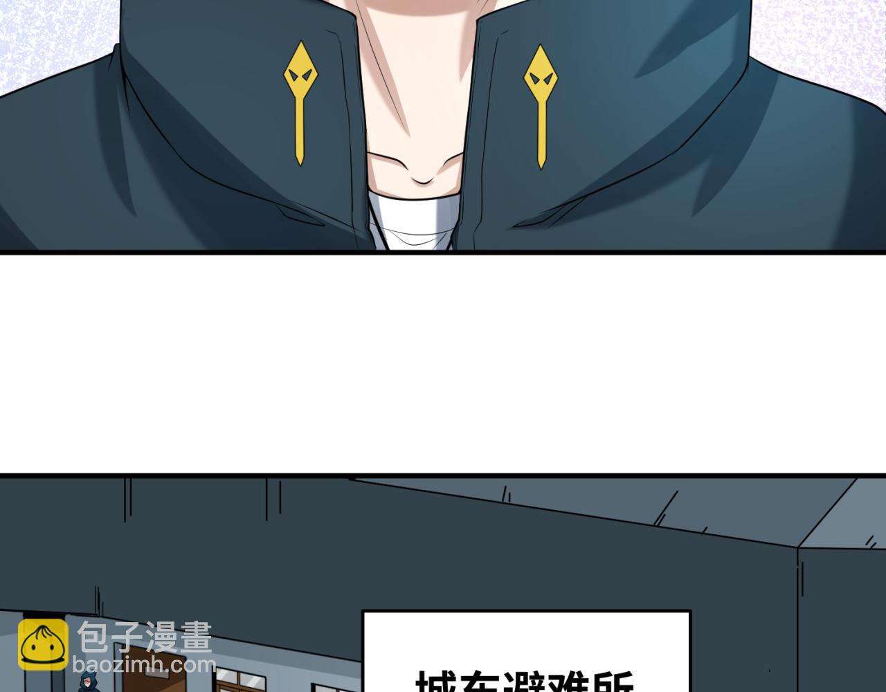 第35话 深渊级恶灵33