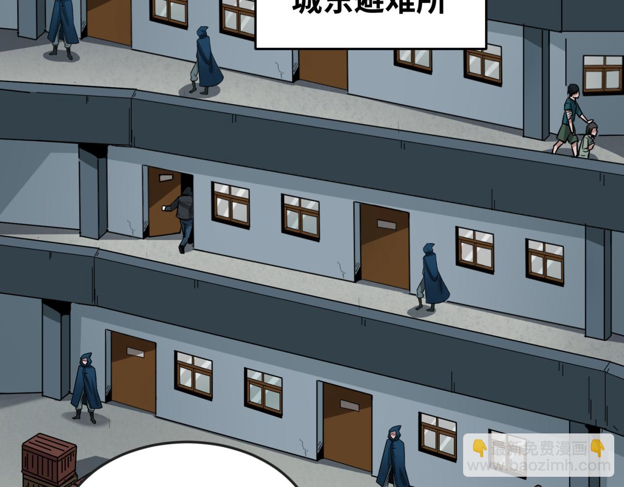 第35话 深渊级恶灵34