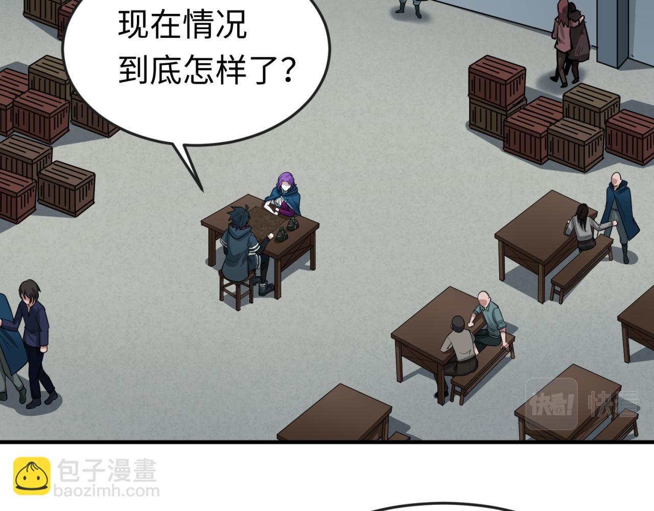 第35话 深渊级恶灵35