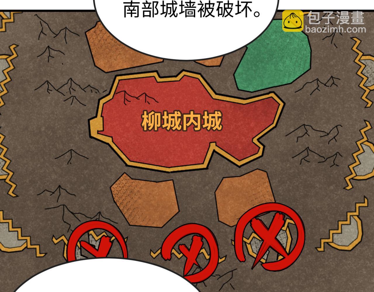 第35话 深渊级恶灵39