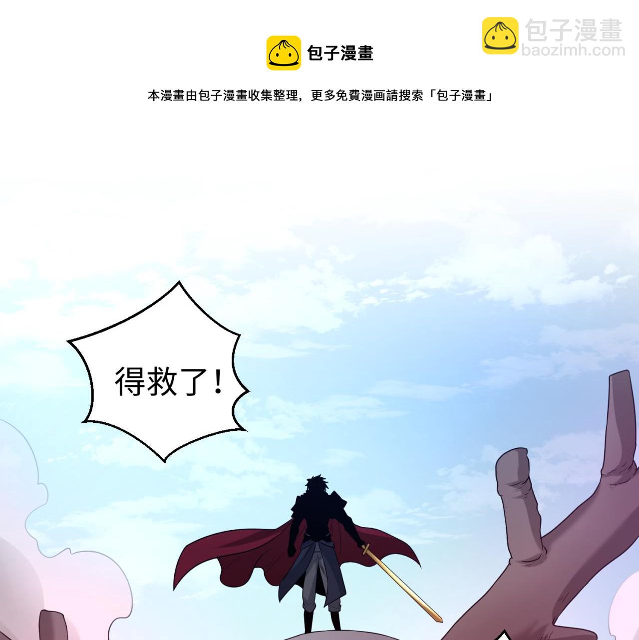 第35话 深渊级恶灵4