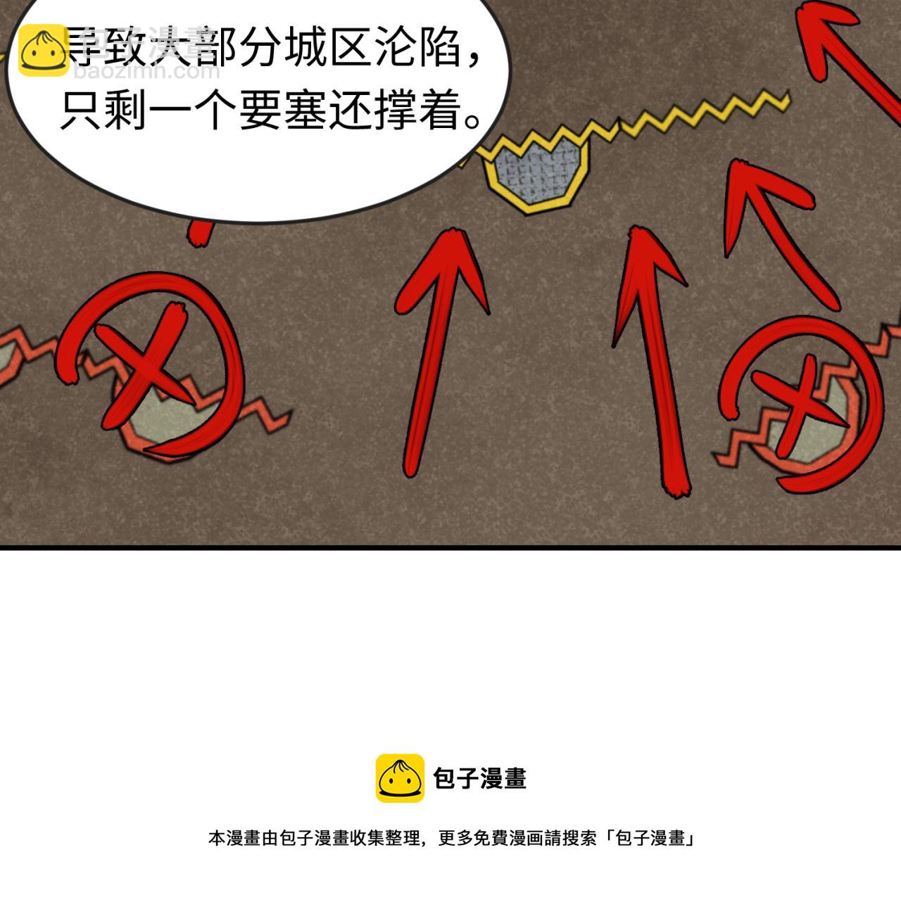第35话 深渊级恶灵40