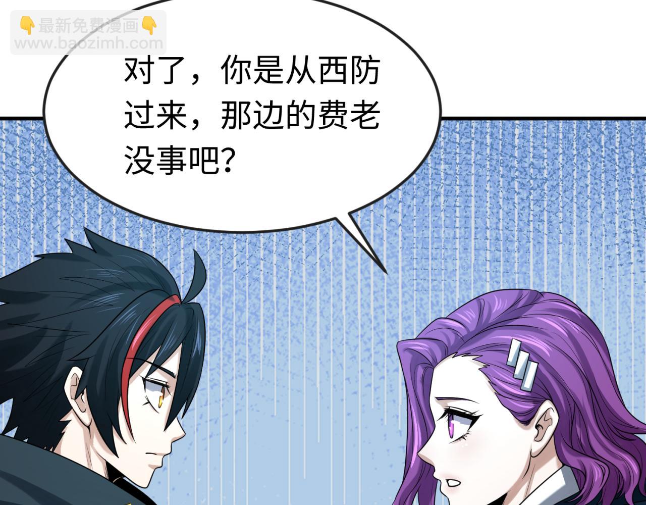 第35话 深渊级恶灵43