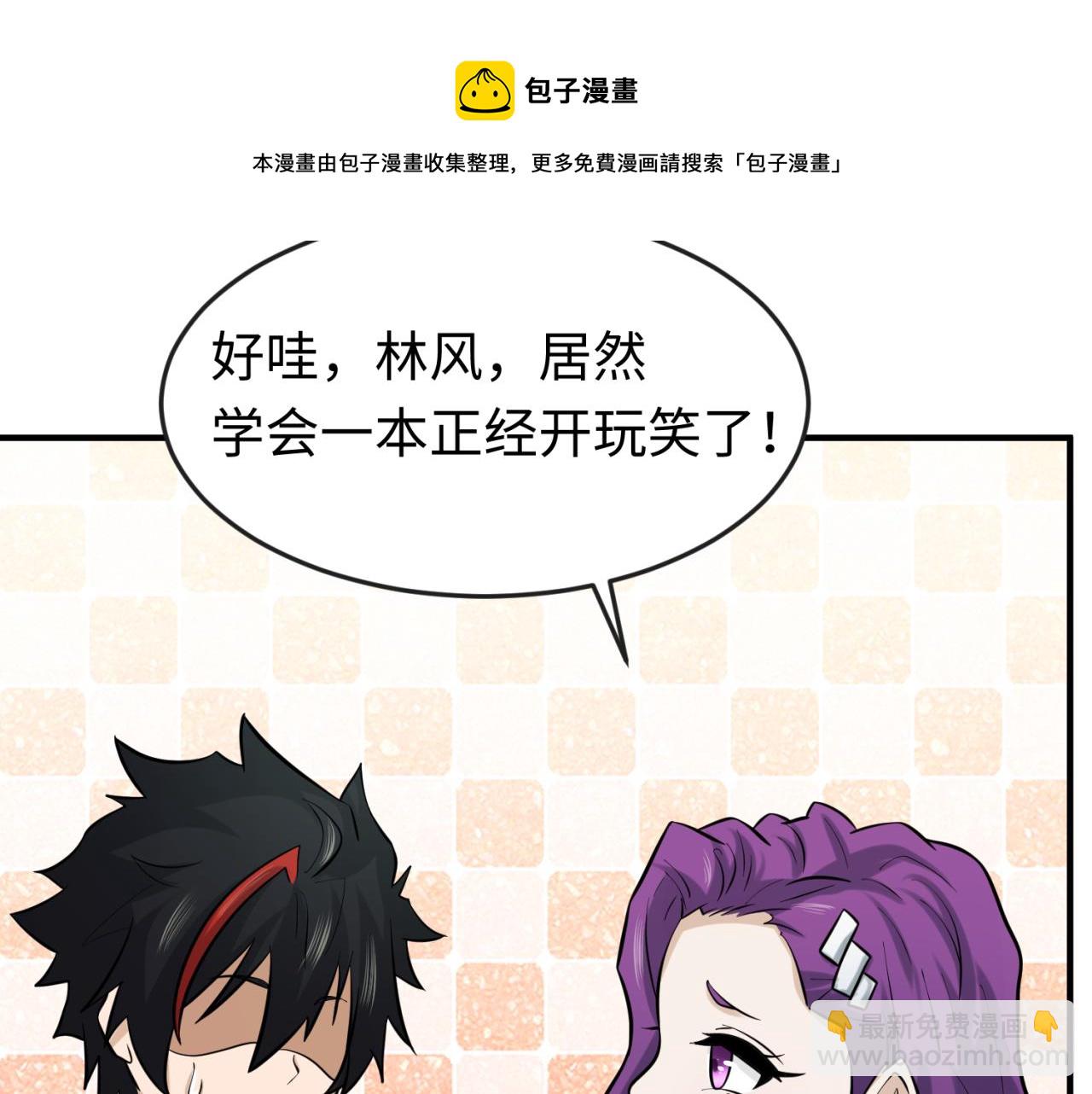 第35话 深渊级恶灵48